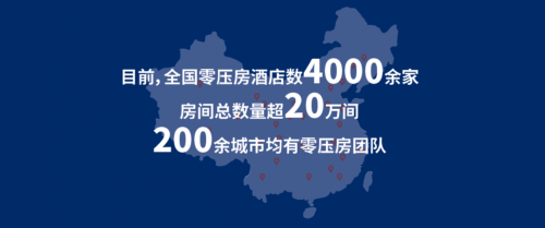 天九共享攜上市公司夢(mèng)百合 打造酒店場(chǎng)景營(yíng)銷新商機(jī)