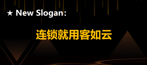 阿里巴巴數(shù)字化運營轉(zhuǎn)型，意欲戰(zhàn)略投資客如云？