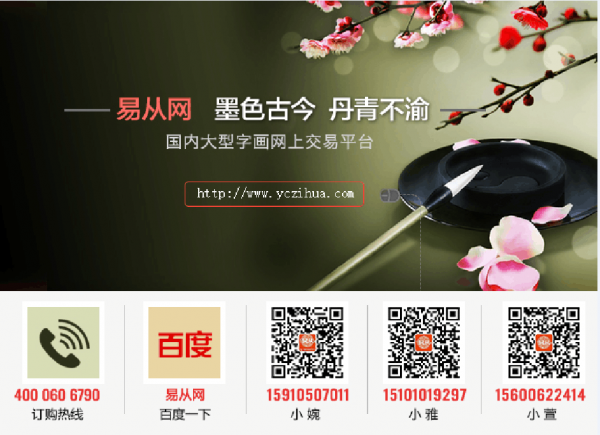 家居背景墻掛畫有啥講究？想要風(fēng)水運勢好就掛吉祥花鳥畫
