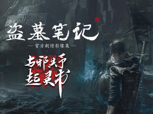 熱播劇《親愛的，熱愛的》衍生品上線，摩點成熱門影視作品衍生周邊首發(fā)之地