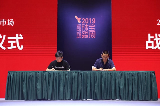 對莊與昆明國際石博會達(dá)成戰(zhàn)略合作，加強玉石文化傳播