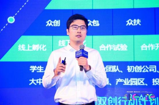 2019中國移動“5G+行業(yè)智能”創(chuàng)客馬拉松大賽在北京正式啟動