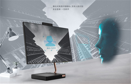 優(yōu)雅設計服務品質生活，聯想AIO 520X一體機今日正式上市