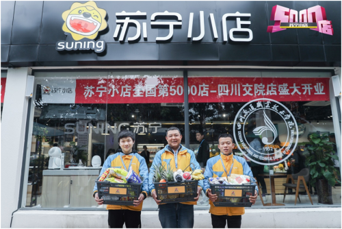 蘇寧半年業(yè)績(jī)逆勢(shì)增長(zhǎng)，智慧零售助蘇寧交出高分答卷持續(xù)釋能