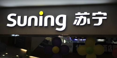 蘇寧半年業(yè)績(jī)逆勢(shì)增長(zhǎng)，智慧零售助蘇寧交出高分答卷持續(xù)釋能