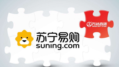 蘇寧智慧零售強(qiáng)力——釋能 蘇寧成，零售業(yè)整體趨緩中的弱增長(zhǎng)中一枝獨(dú)秀