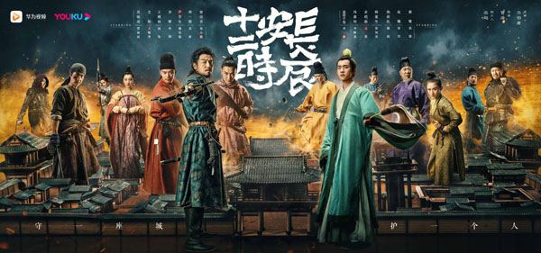華為視頻攜優(yōu)酷、芒果TV海量IP “承包”暑期檔