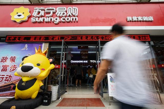 當(dāng)青山綠水遇上蘇寧扶貧實訓(xùn)店，85后店長用實力演繹扎根一線扶貧