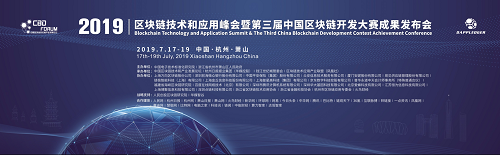 好撲科技自主研發(fā)的區(qū)塊鏈系統(tǒng)獲工信部中國電子技術標準化研究院認證