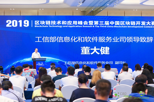 好撲科技自主研發(fā)的區(qū)塊鏈系統(tǒng)獲工信部中國電子技術標準化研究院認證