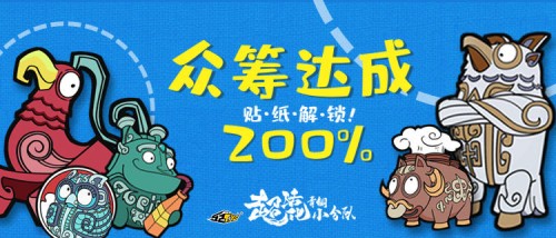 52TOYS新品《青銅小分隊(duì)》摩點(diǎn)首發(fā)，上線首日200%突破目標(biāo)金額
