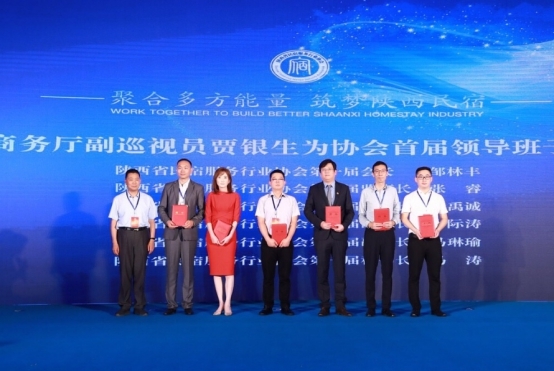陜西省民宿服務(wù)行業(yè)協(xié)會(huì)成立：途家任副會(huì)長單位，賦能當(dāng)?shù)孛袼迾I(yè)