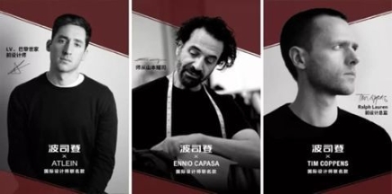 三國設(shè)計師鼎力相助，波司登聯(lián)名款羽絨服驚艷國際時裝周