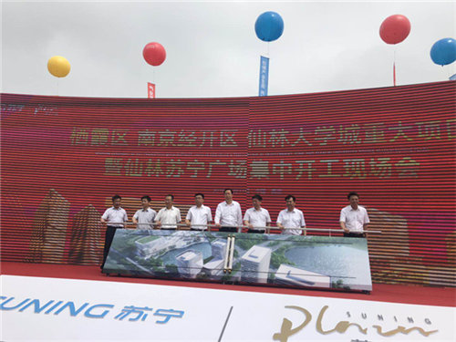 南京仙林蘇寧廣場開啟新階段，智慧零售打造核心創(chuàng)新平臺