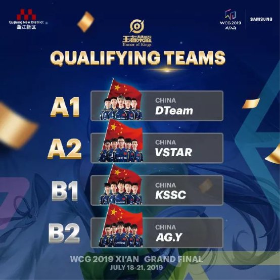 WCG終局戰(zhàn)役，對(duì)決古都之巔！