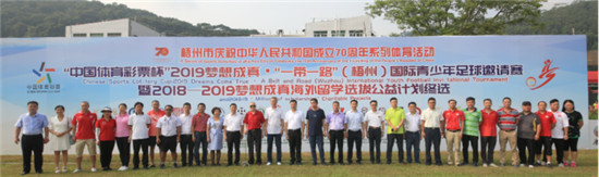 易見股份參加首屆“數(shù)字云南”區(qū)塊鏈國際論壇及重點(diǎn)項(xiàng)目簽約