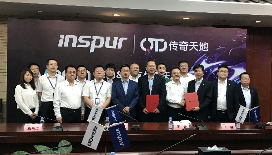 分銷業(yè)務(wù)再傳捷報(bào)，浪潮信息與傳奇天地達(dá)成數(shù)億級簽約