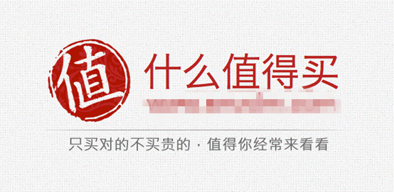 微動天下：「什么值得買」上市后的電商思考