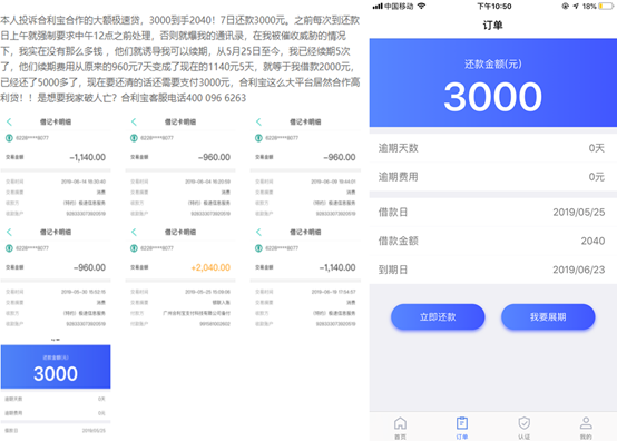 拔除網(wǎng)毒必先肅清血脈：支付公司暗倉(cāng)輸血網(wǎng)毒何時(shí)休