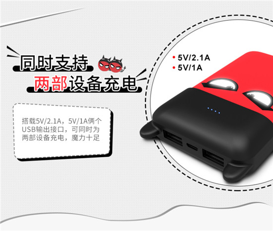 充電這件小事，竟可以如此炫技
