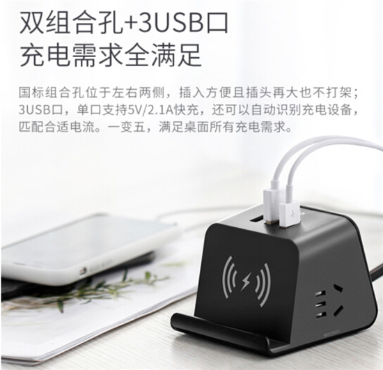 充電這件小事，竟可以如此炫技