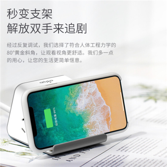 充電這件小事，竟可以如此炫技