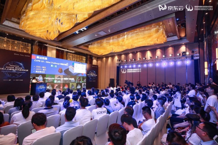 融合釋放AI價值，京東云攜手西安航天基地推動 AI 產業(yè)發(fā)展