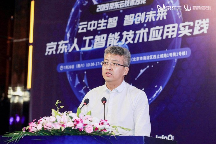 融合釋放AI價值，京東云攜手西安航天基地推動 AI 產業(yè)發(fā)展