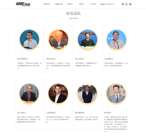重要成果斬獲一等獎(jiǎng)，彰顯超威科技硬實(shí)力