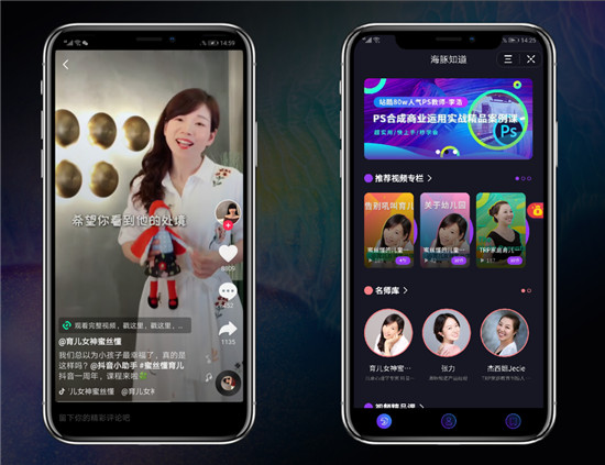 海豚知道抖音小程序上線，略知為內(nèi)容創(chuàng)業(yè)者開辟知識付費新生態(tài)
