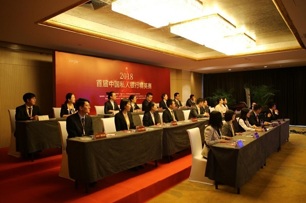 對話第二屆中國私人銀行精英賽選手，揭秘決賽晉級之路