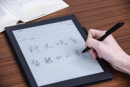 語音實時轉(zhuǎn)寫 手寫及時重點 訊飛智能辦公本教你打開吳曉波年中經(jīng)濟(jì)論壇的正確方式