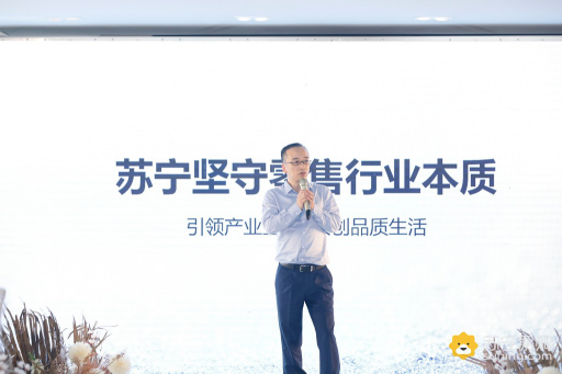 全民O2O珠寶節(jié)，蘇寧時尚百貨帶你共赴聚會