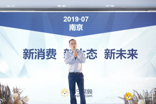 黃金珠寶零售新時(shí)代，蘇寧時(shí)尚百貨雙渠道闖局