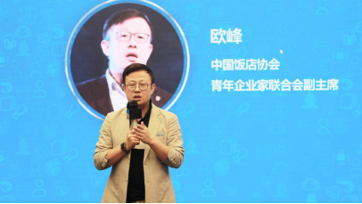 賦能實(shí)體，普通人的百倍幣機(jī)會(huì) ——吃貨大陸EAT舉辦區(qū)塊鏈產(chǎn)業(yè)牛市交流大會(huì)