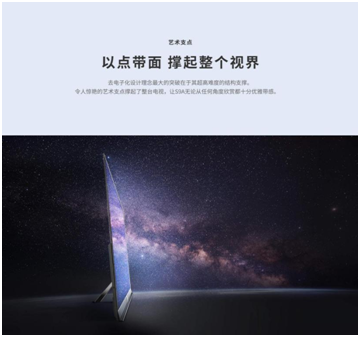創(chuàng)維電視怎么樣？簡(jiǎn)單實(shí)用的判斷好電視的方法都在這里了