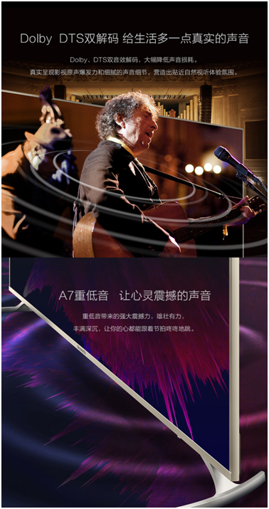創(chuàng)維電視好不好？這得從老百姓的口碑說起