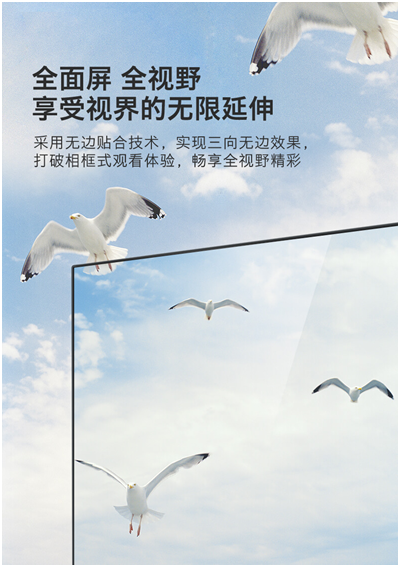 創(chuàng)維電視好不好？這得從老百姓的口碑說起