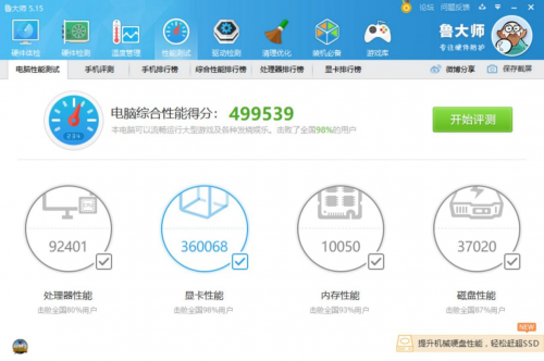 Super強者，恐怖如斯！影馳 RTX 2080 SUPER 系列首發(fā)評測