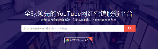 NoxInfluencer：四大海外網(wǎng)紅KOL營銷方法提高跨境電商銷量