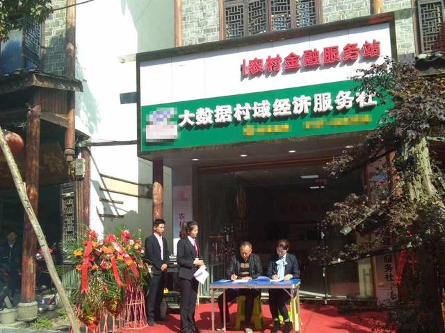 科技賦能三農(nóng)場景金融化 百融云創(chuàng)探索“三農(nóng)金融”新模式