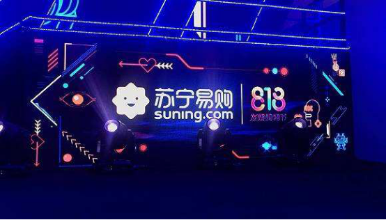 零售行業(yè)“分分合合”，為蘇寧“818”打響了前奏