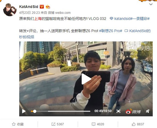 同樣的配置，不一樣的價(jià)格，聯(lián)想Z6Pro竟比小米9便宜這么多？！