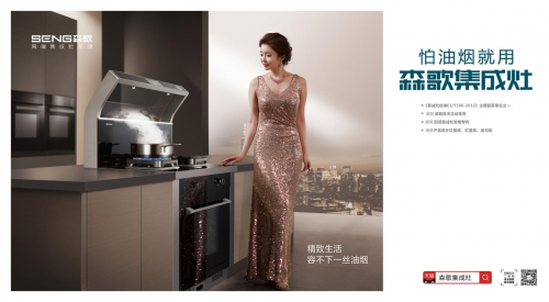 集成灶和油煙機(jī)哪個(gè)好？誰才是廚房最佳選擇