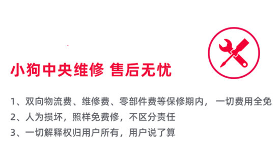 堅守20年如初，小狗吸塵器在創(chuàng)新中承襲好品質(zhì)