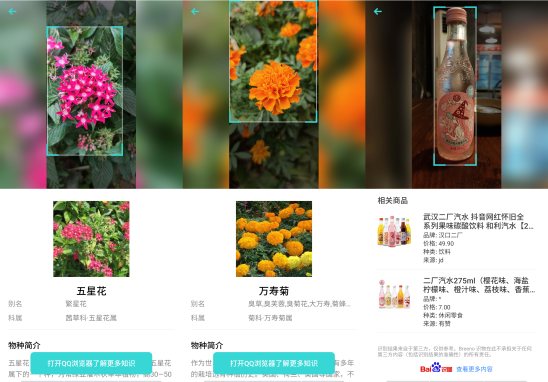 陪在身邊的智能助理，ColorOS Breeno 用AI解決出行問題