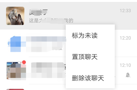 卓師兄如何恢復微信聊天記錄？跟誤刪說再見！
