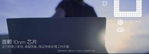 打造年度最強(qiáng)粉絲節(jié)！2019麥本本筆記本808麥粉節(jié)電腦5折購(gòu)？