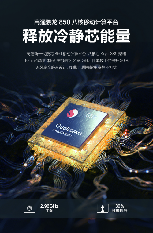 打造年度最強(qiáng)粉絲節(jié)！2019麥本本筆記本808麥粉節(jié)電腦5折購(gòu)？