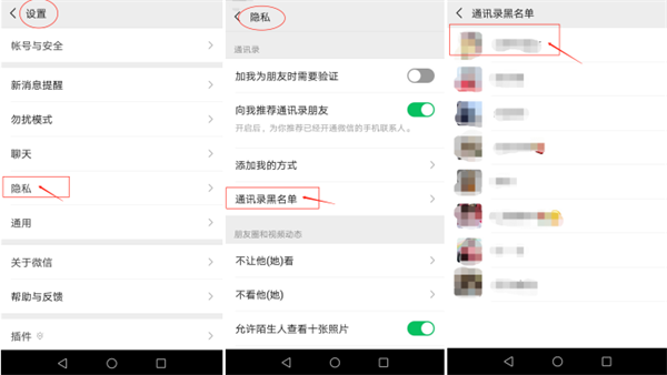 卓師兄教你怎么找回微信刪除的好友 終于找對(duì)方法了